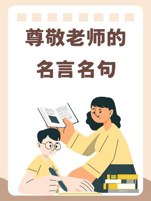 “老师你让开,我们自己能行”