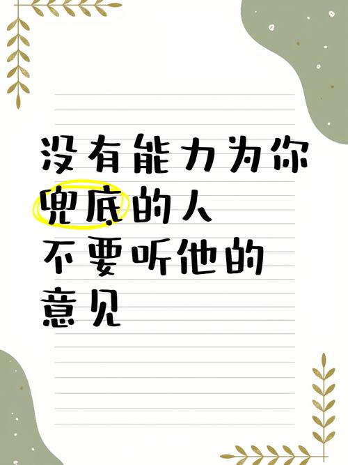 出了事，没人给你兜底