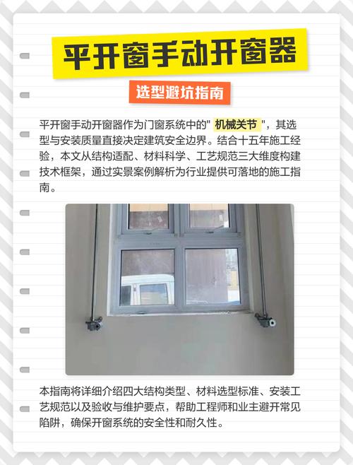 四、选型避坑实操要点