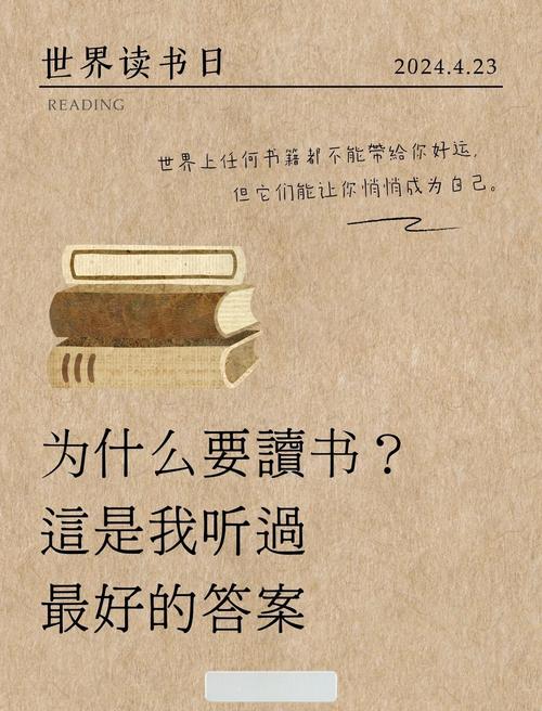 这本书里，藏着比知识更重要的东西