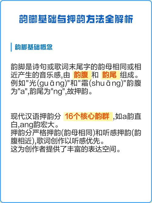 不押韵的“韵脚”才是真高手