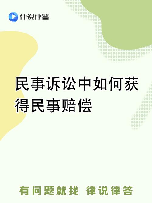 真碰到侵权纠纷，按这几步来
