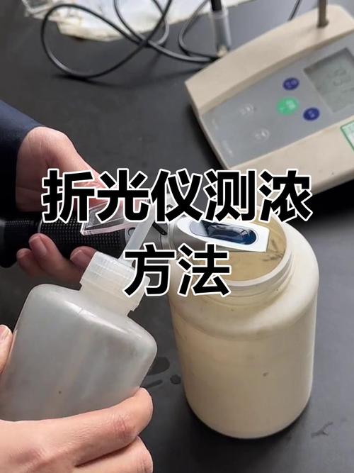 切削液浓度检测折光仪使用方法