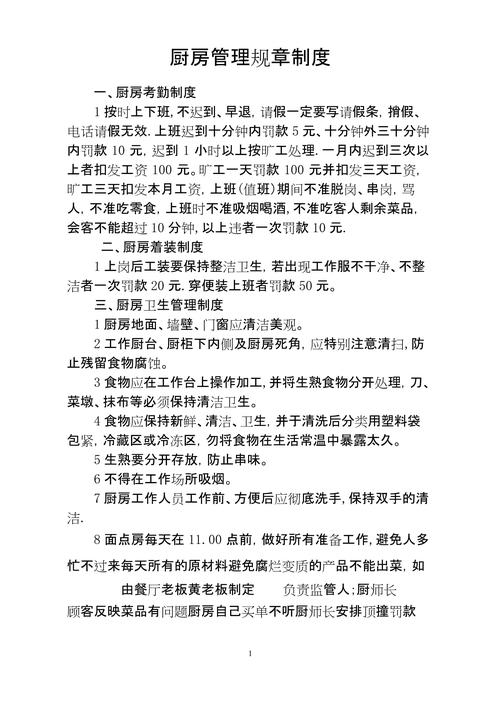 奶奶厨房配方工业化，要守住哪几个底线？