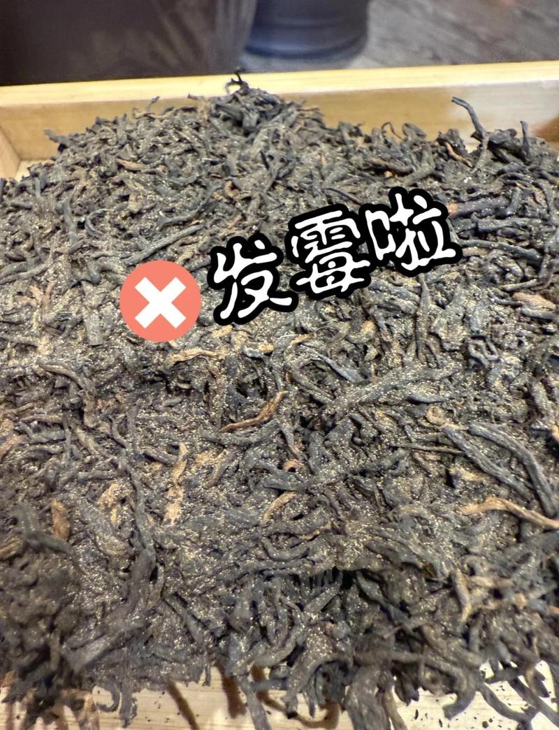 受潮变质长霉的干花茶样本