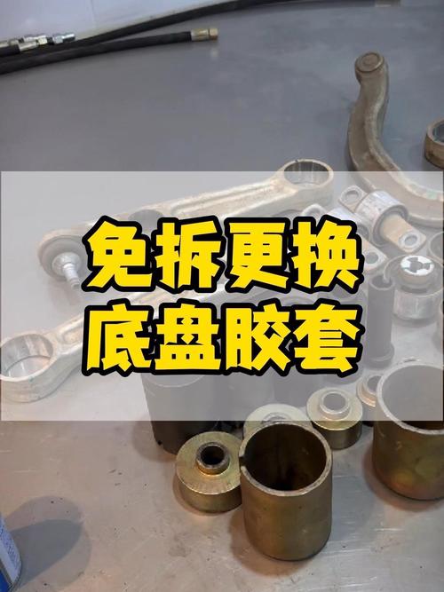 换胶套也有讲究,错一步白换