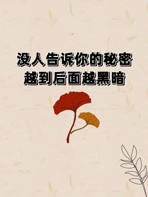 几个没人告诉你的细节