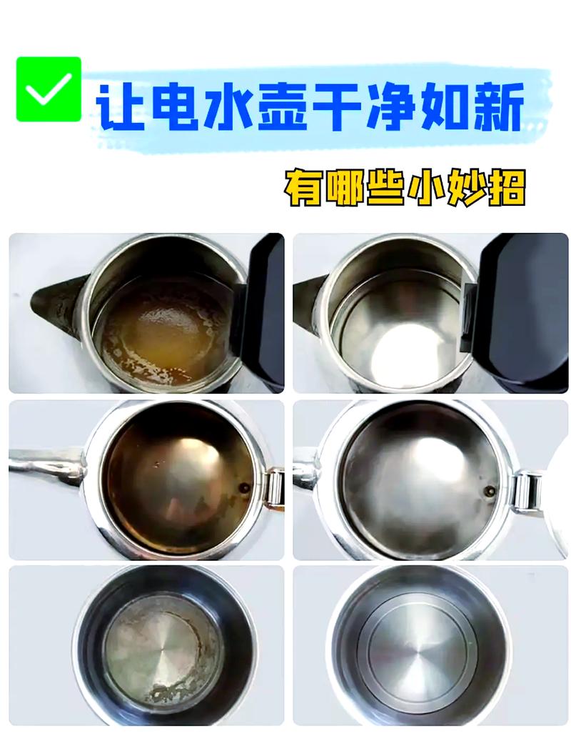 电热水壶内薄水垢遇醋溶解前后对比图