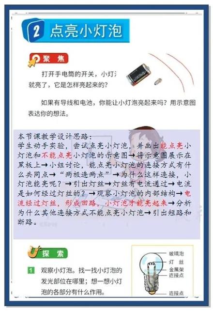 💡调剂系统的隐藏规则