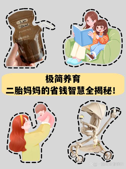 亲子互动项目:预约“灰色地带”与省钱秘籍