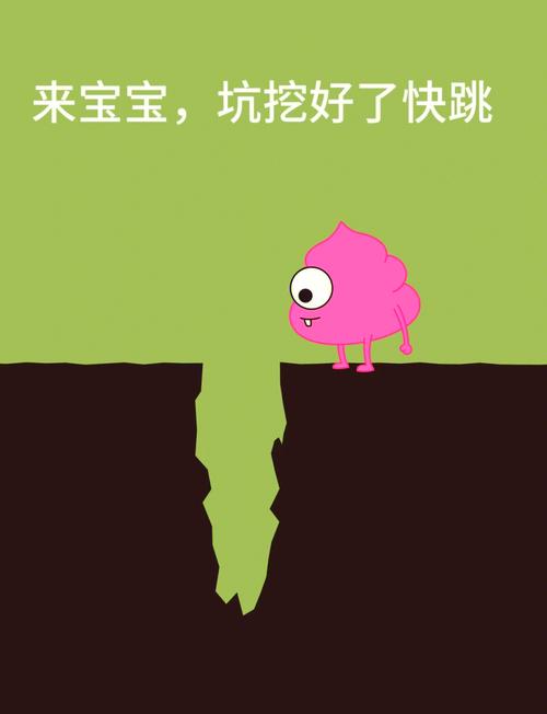 两个坑，跳过去。