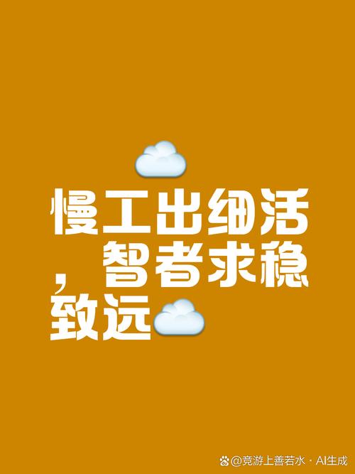 企业的急功近利 vs 学术的慢工出细活