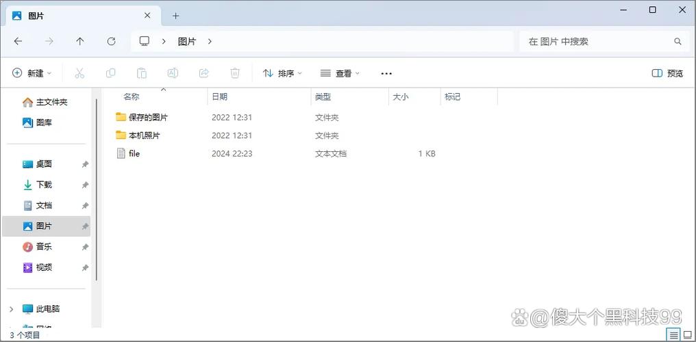 电脑文件资源管理器里嵌套过深的文件夹层级截图