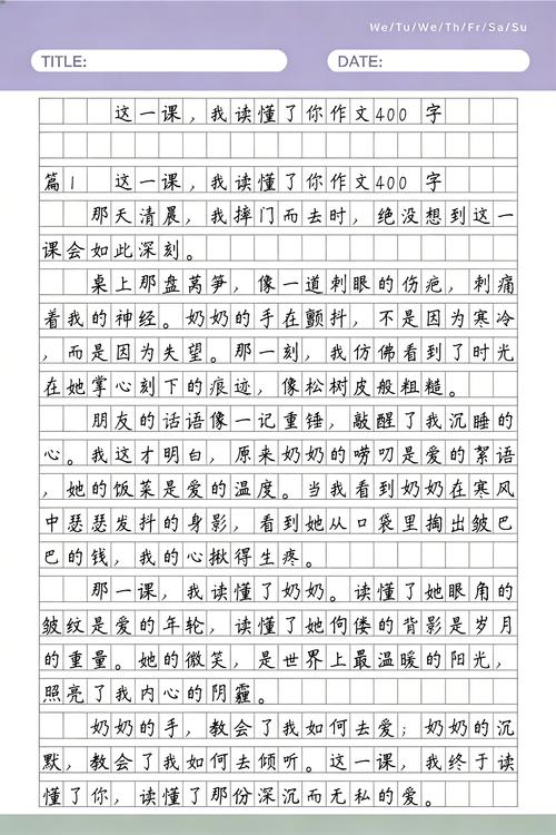 原来我漏了最关键的一课