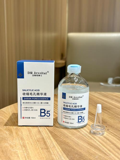 花费与决策清醒剂