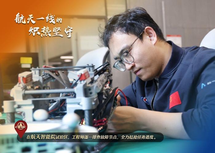 中国科研的硬核浪漫