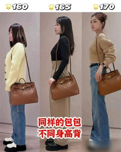 158cm女生不同肩带长度背同一款包对比图