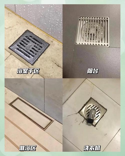 不同地漏芯类型对比实拍图