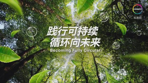 未来的挑战：不只有绿色，还有循环