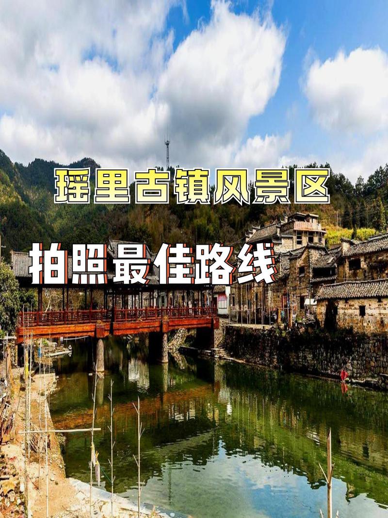 瑶里山路