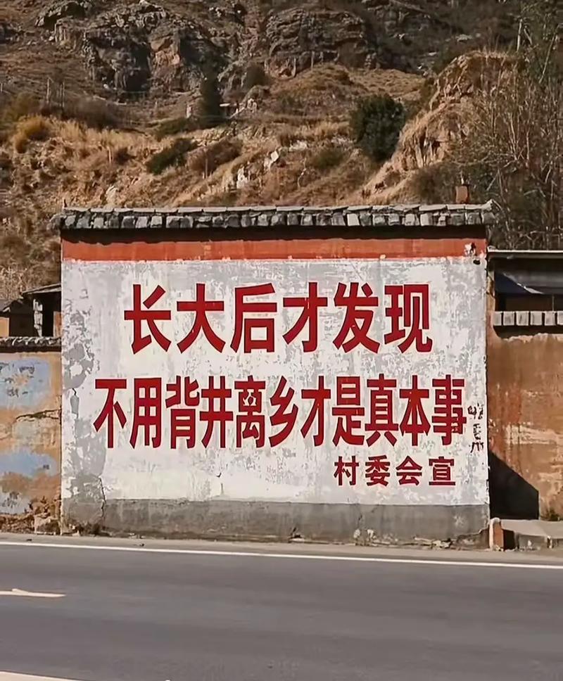 或许，根本的出路不在农村