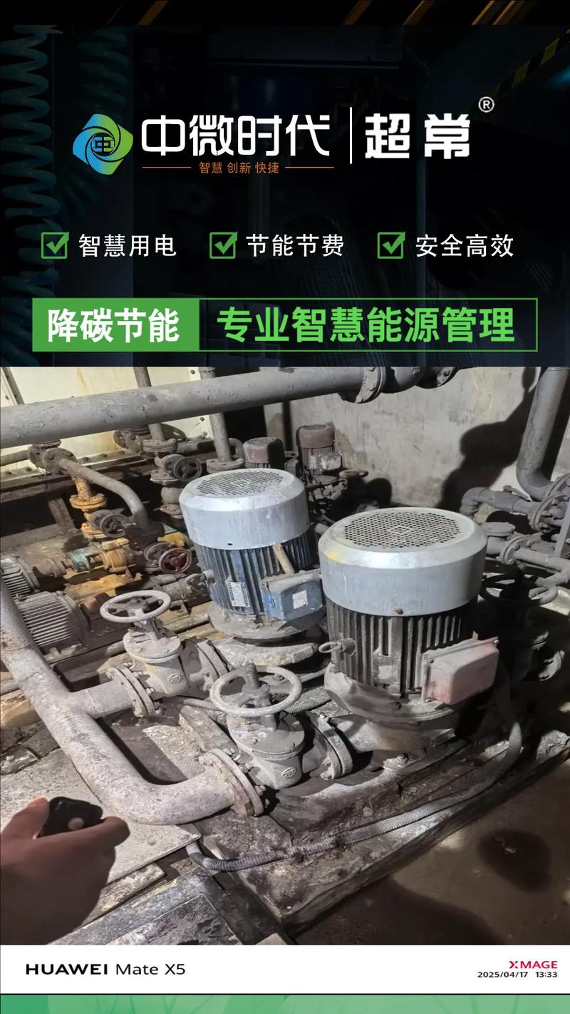 老机器别急着换，节能改造能省大钱