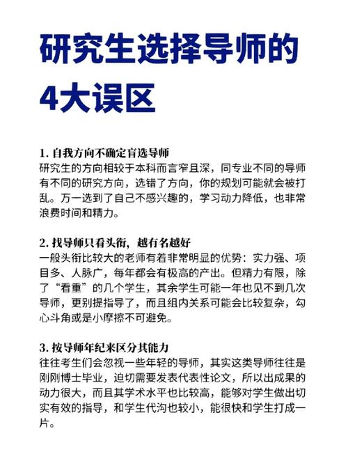 找老师选机构，一定要避开这几个坑