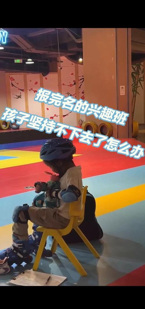 为什么娃就是坚持不下来？