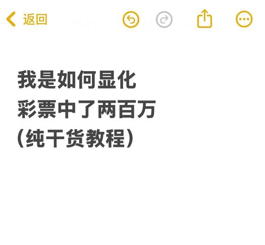 实操：三步驯服你脑子里的警报器