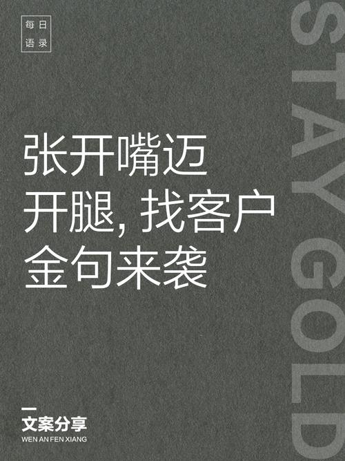 开口就问成功率?不如看看他们的老客户