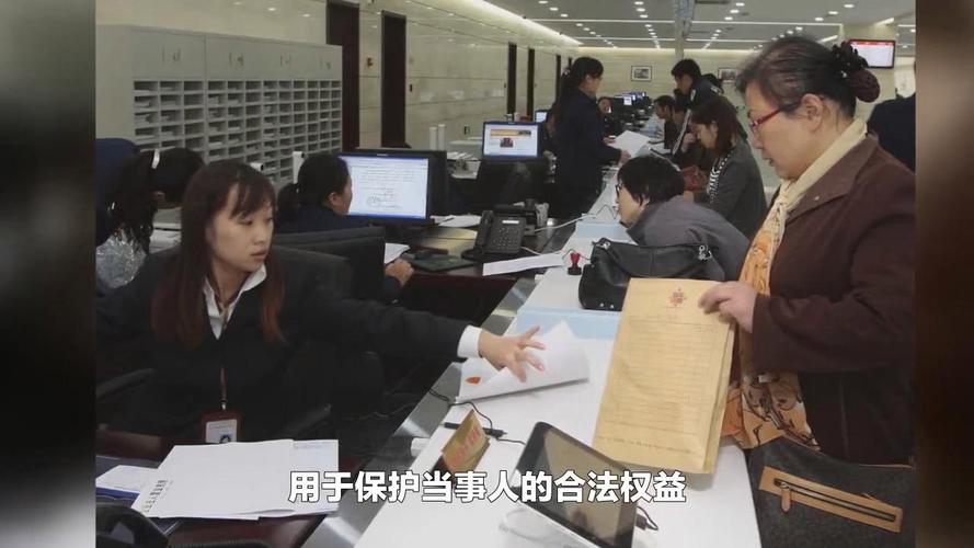 行政复议申请人提交材料窗口场景