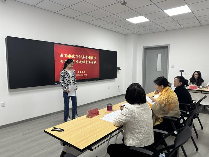 高校综合评价招生面试现场