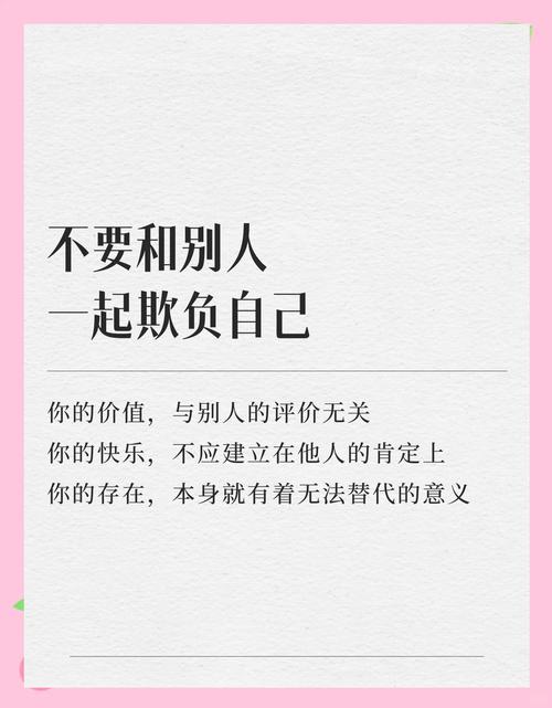 长期修炼：把情绪变成朋友，而不是敌人
