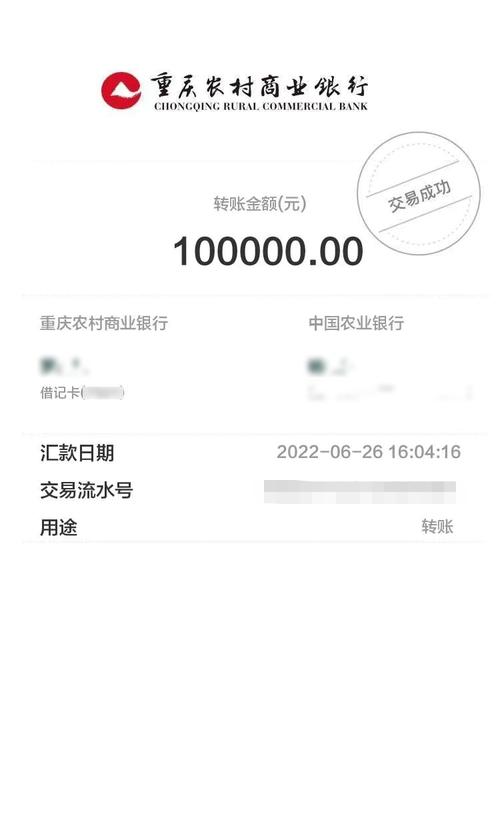 女方单独使用的婚前银行卡和银行转账备注截图