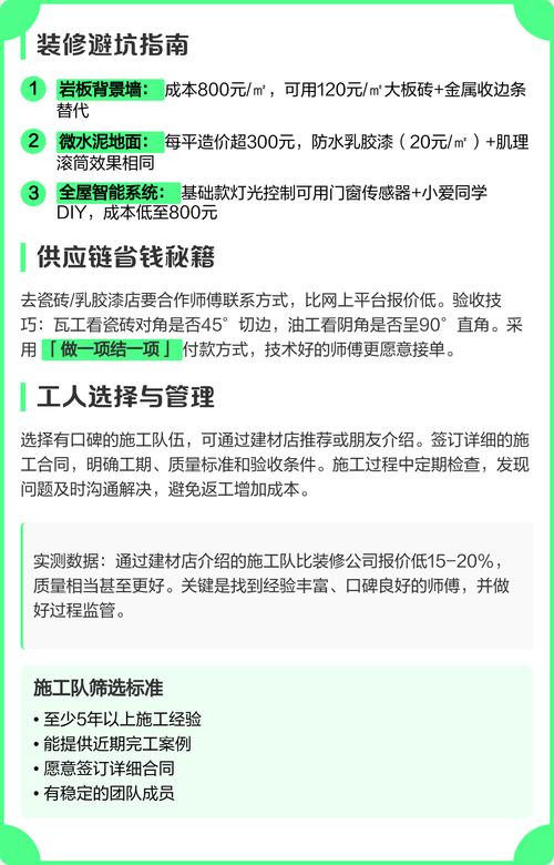 性价比数据对比与实操建议