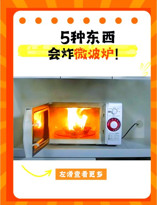加热方式的选择陷阱