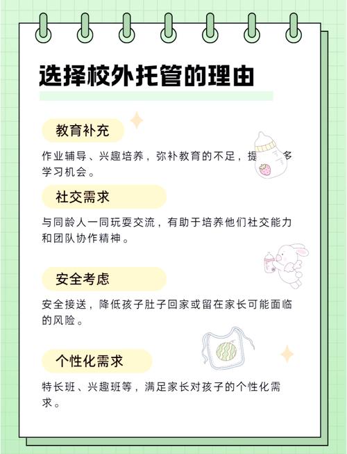 小学生辅导，报班真的是唯一出路吗？
