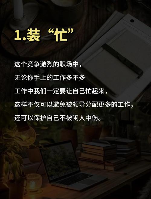 比装备更重要的,这几件事千万别忽略