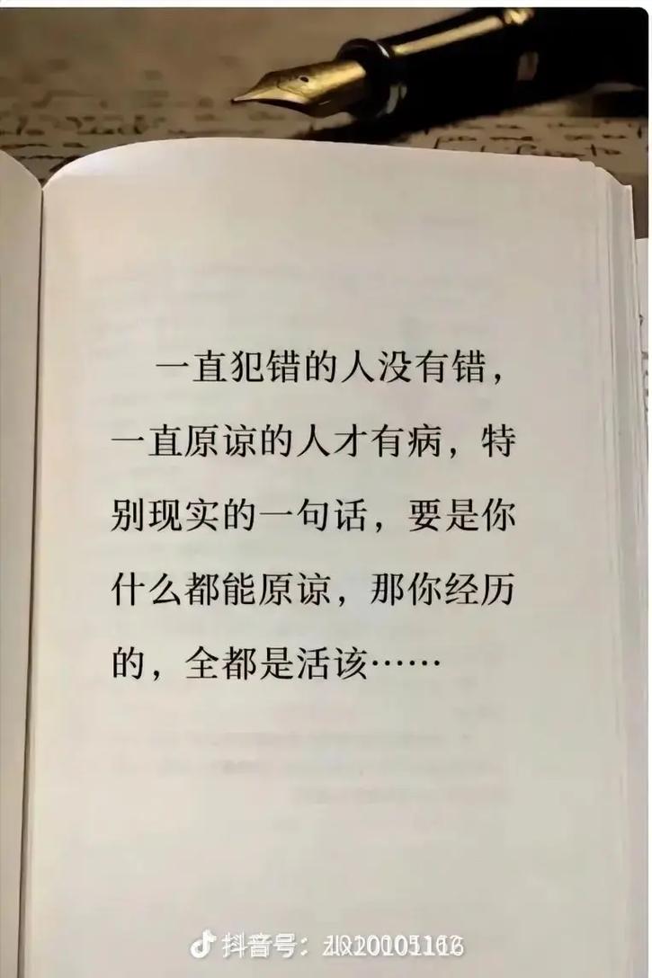 你是不是也犯过这些错?