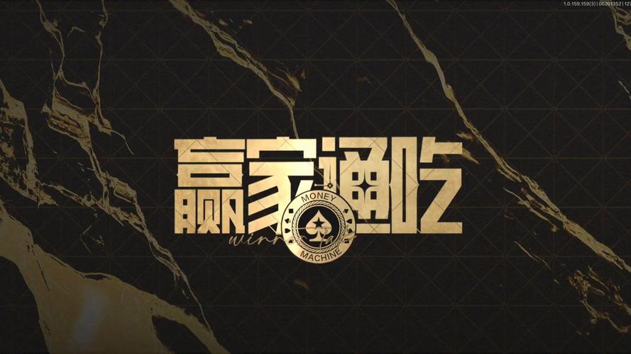 “赢家通吃”是个谎言
