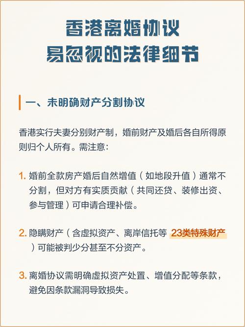 找离婚律所,你最容易忽略的关键细节