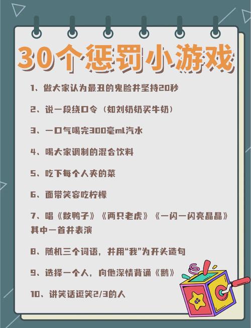 玩感官游戏一定要避开这几个坑