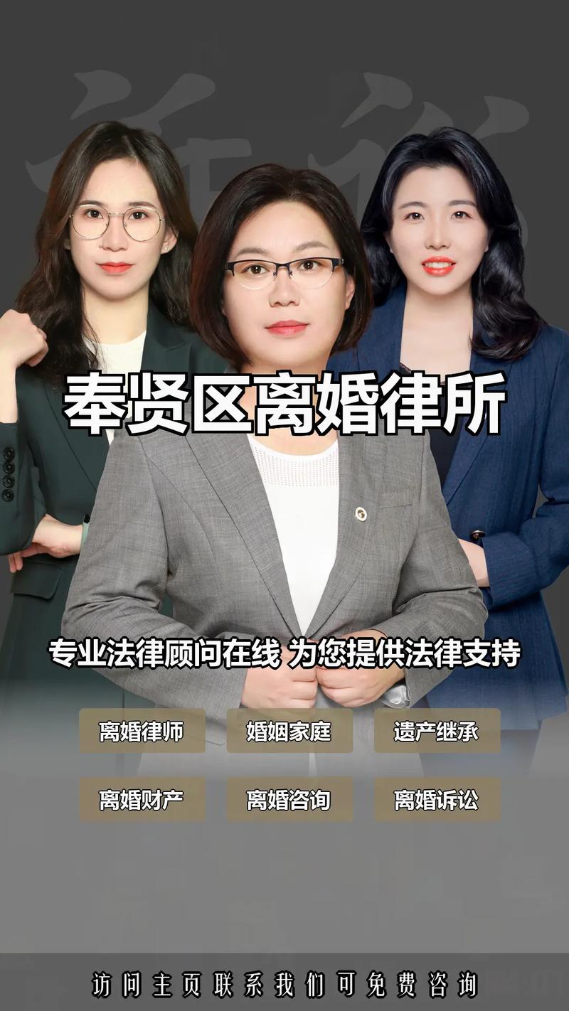 特殊离婚场景,一定要找对上海离婚律所