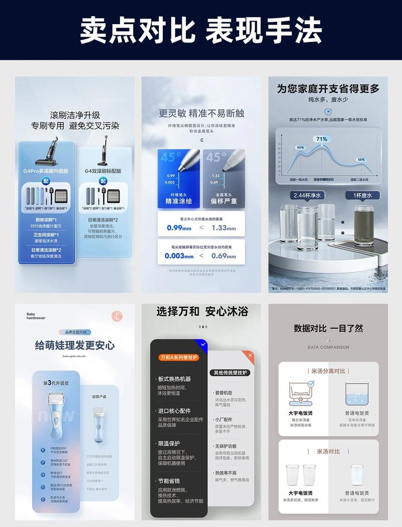 商业案例拆解通稿真相对比图
