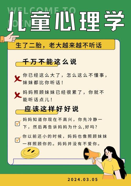 第一次叫妈妈:骗你生二胎的终极武器