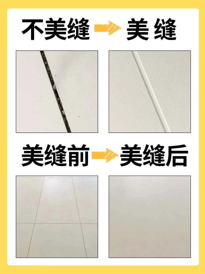 验收、保养与致命错误:别让美缝变成毁缝