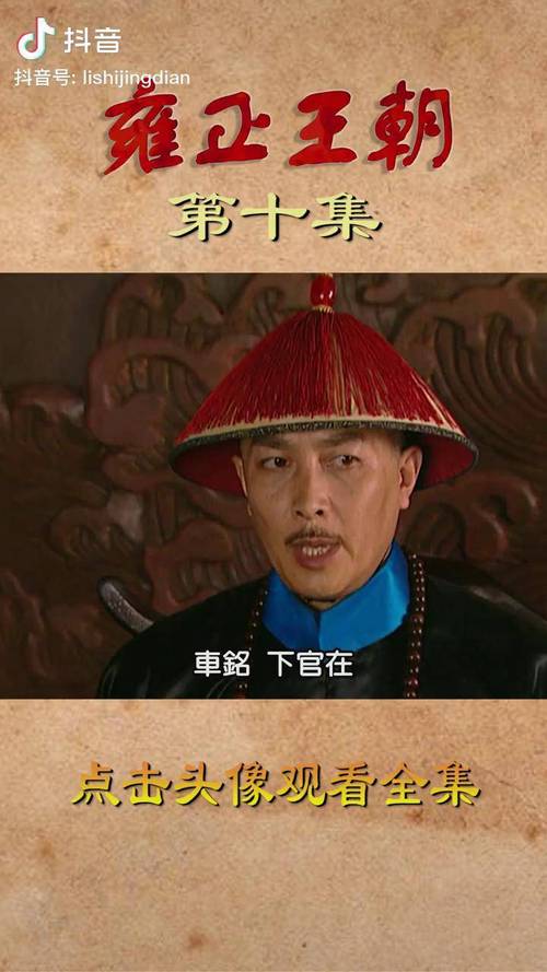 真被封了，别上来就认栽