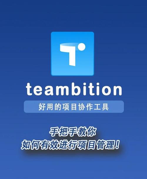 办公桌上堆满各种团队协作软件应用图标