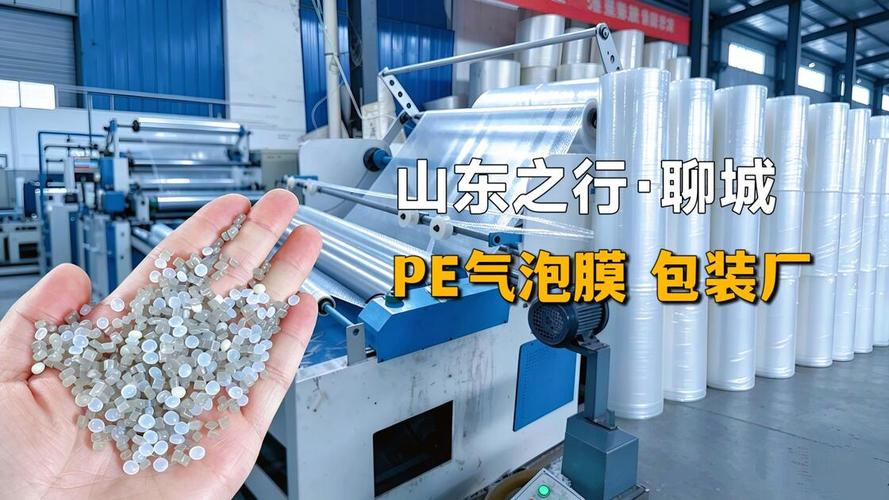 食品级高阻隔吹膜膜泡成型现场图