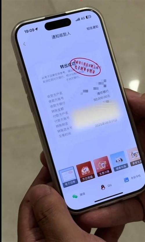 刷脸付多扣十万：不当得利返还，怎么就这么难？-武汉离婚律师